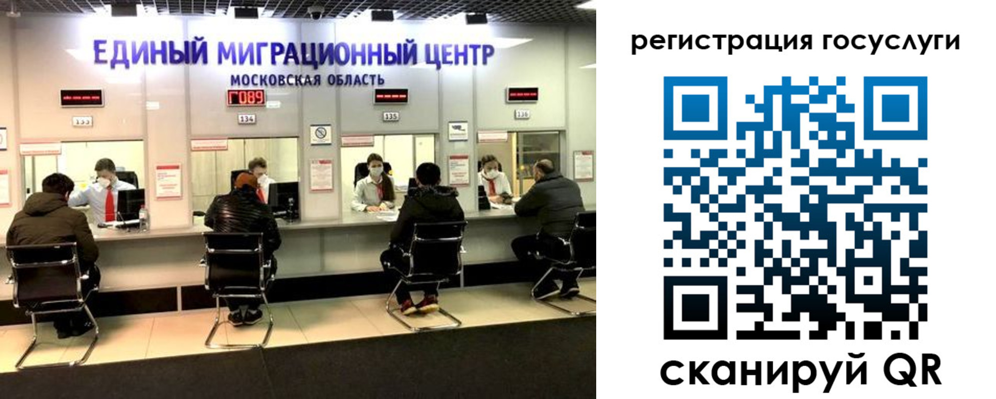 прописка ребенка в Горнозаводске
