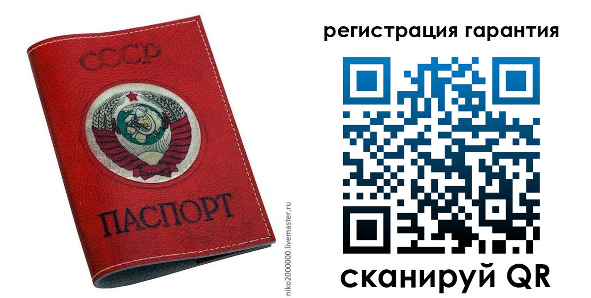 временная регистрация законно в Горнозаводске